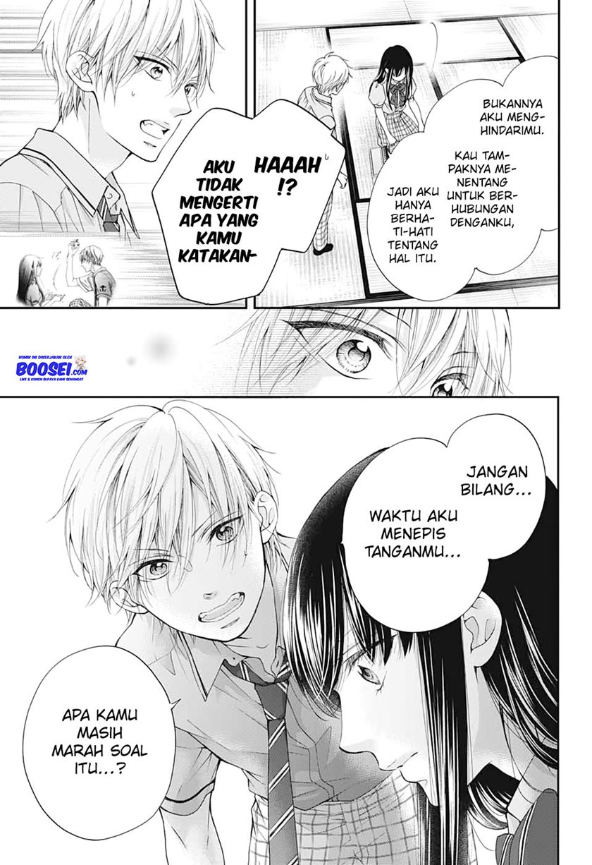 Kono Oto Tomare!